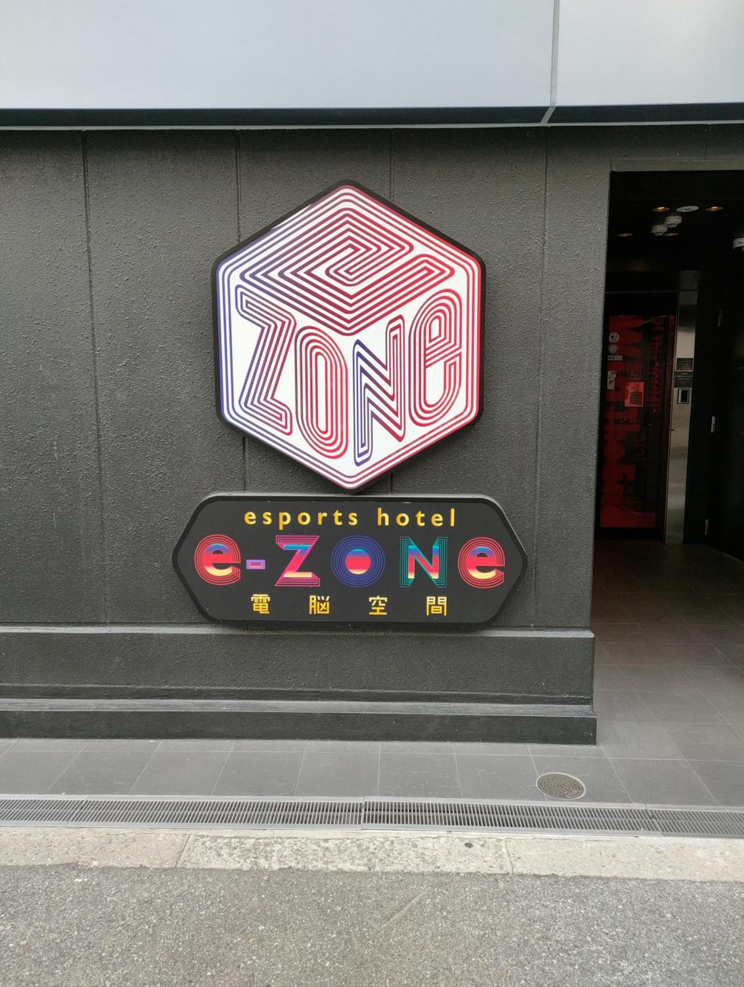 Esports Hotel E-Zone 電脳空間 Ōsaka Extérieur photo